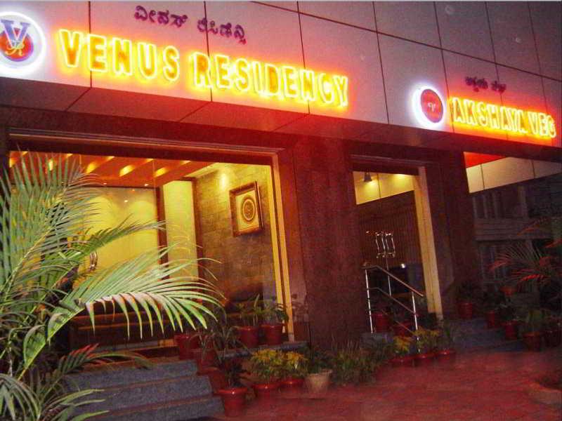 Venus Residency Ξενοδοχείο Μπανγκαλόρ Εξωτερικό φωτογραφία